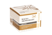 Маска-ЭКСФОЛИАНТ Детокс с активированным углём