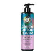 Альгинатный бальзам для волос GREEN DETOX "Защита", 200г